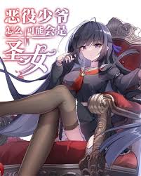 悬疑推理小说
