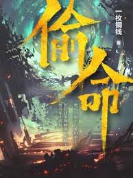 仙侠玄幻小说